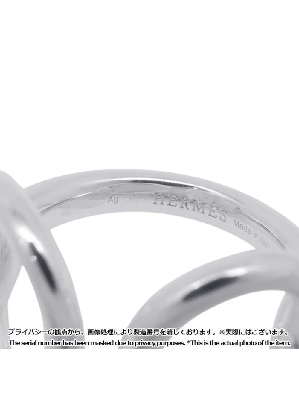 Hermes Ring Nausicaa